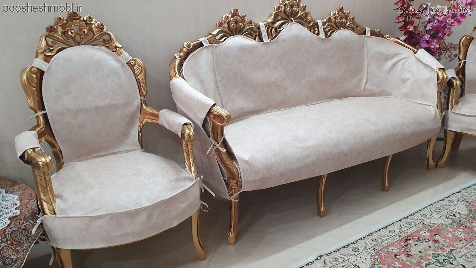 کاور پارچه ای مخمل کاراملی