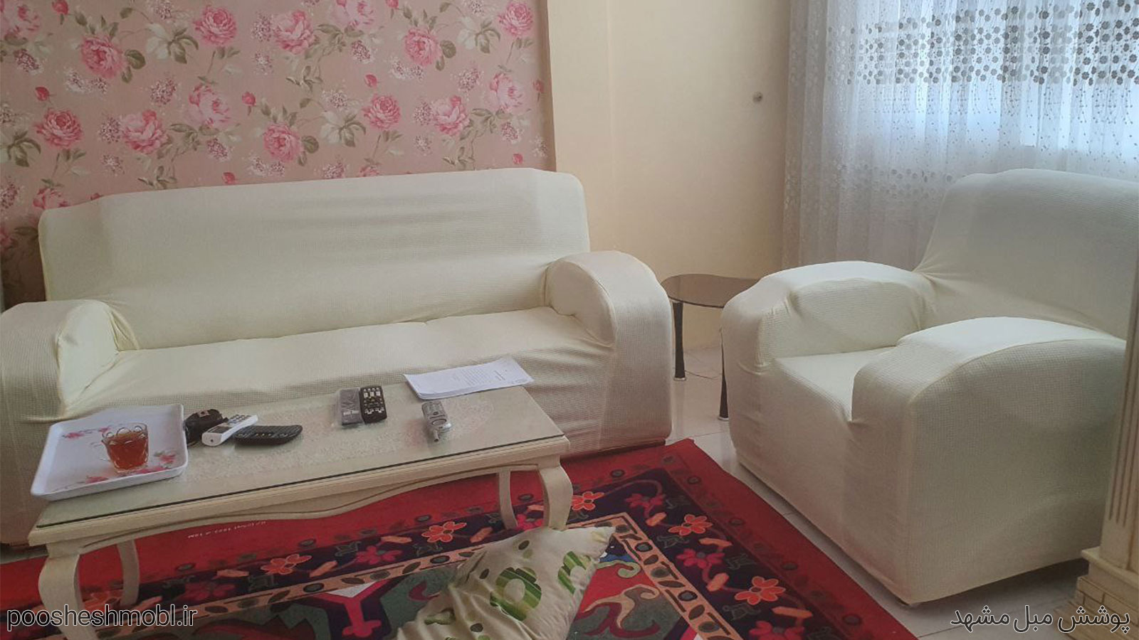اسکوار تمام کش