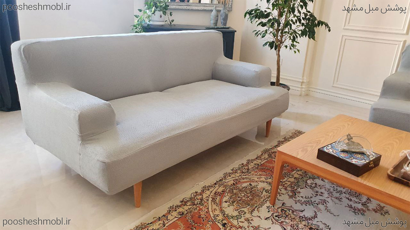 پارچه اسکوار، تشک جدا