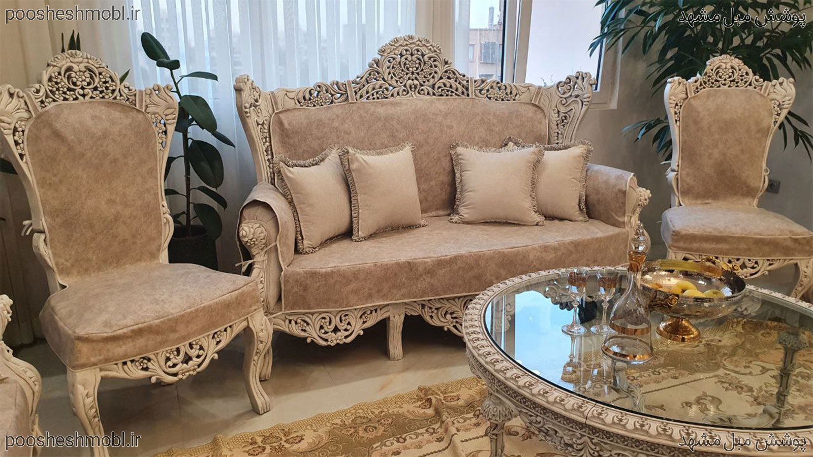 کاور پارچه ای، مخمل کاراملی