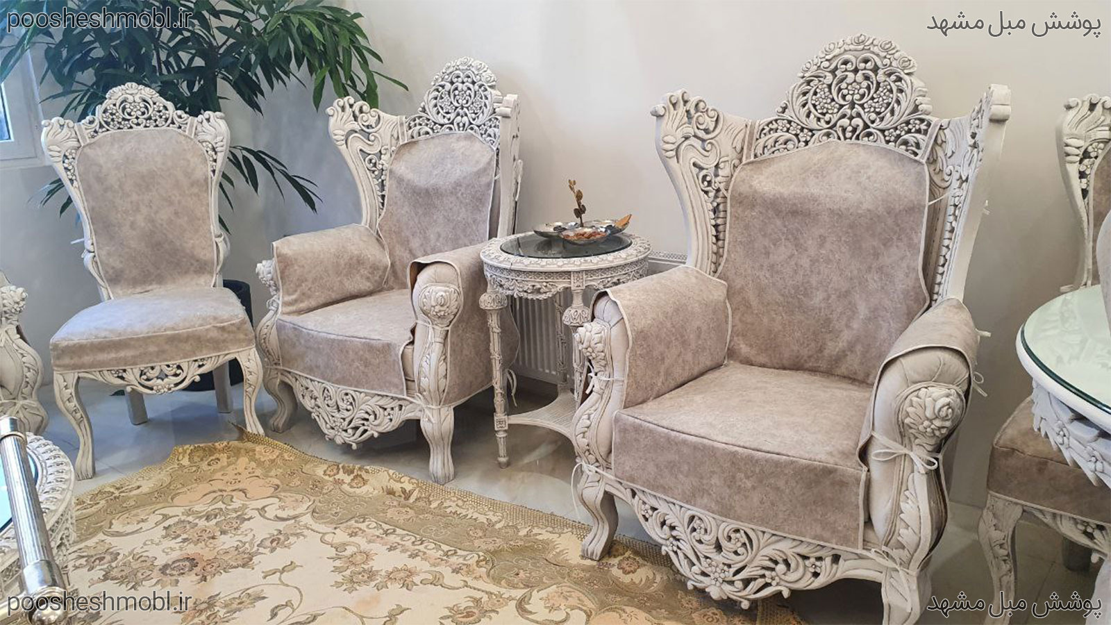 کاور مخمل کاراملی