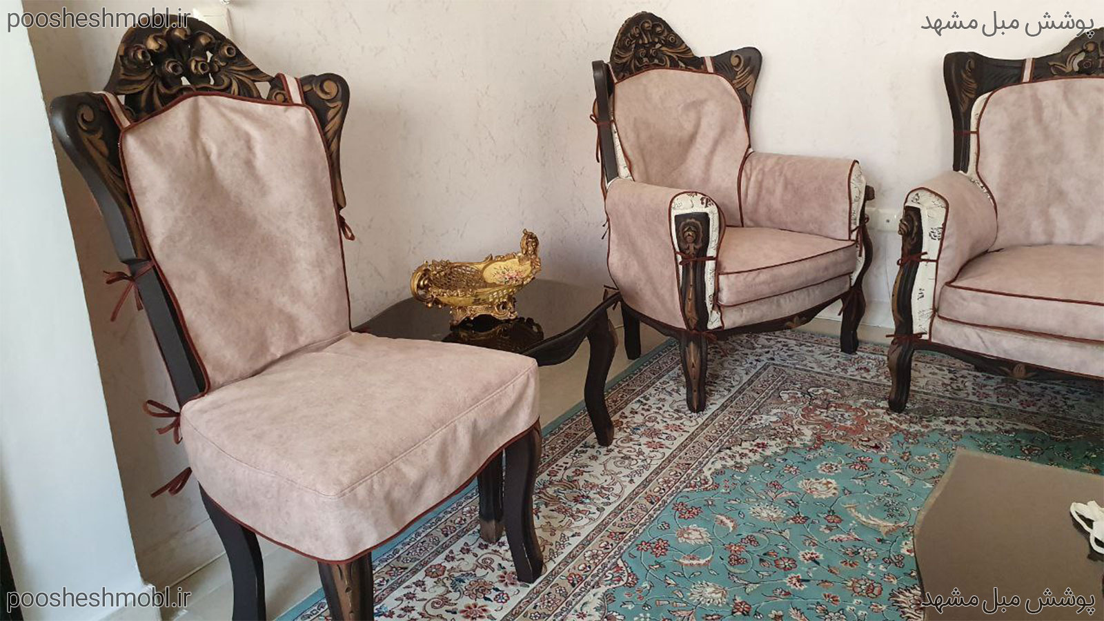 کاور مخمل کاراملی