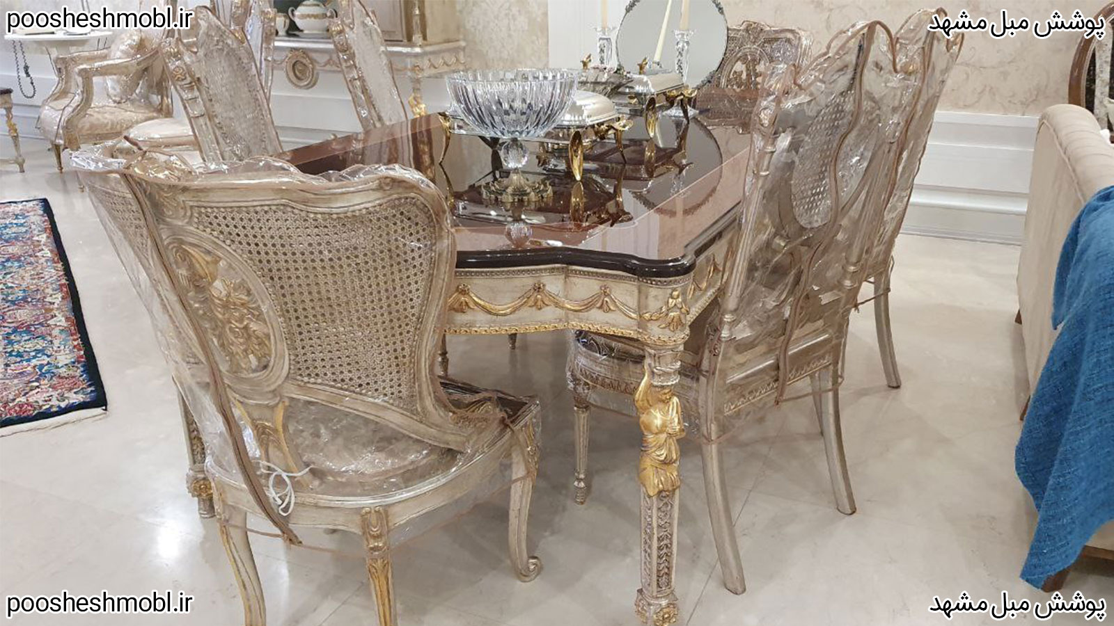 کاور ناهارخوری طلقی