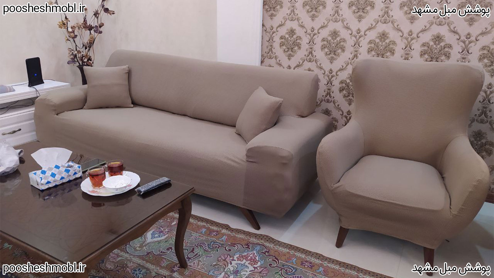 کاور پارچه ای اسکوار