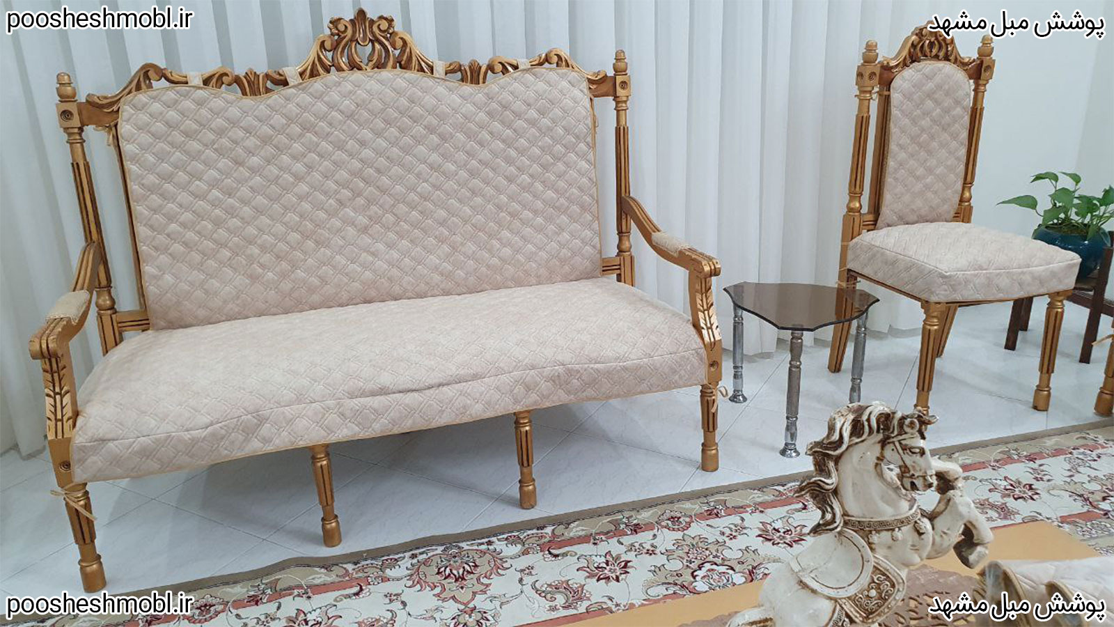 مطلسه 3 لایه