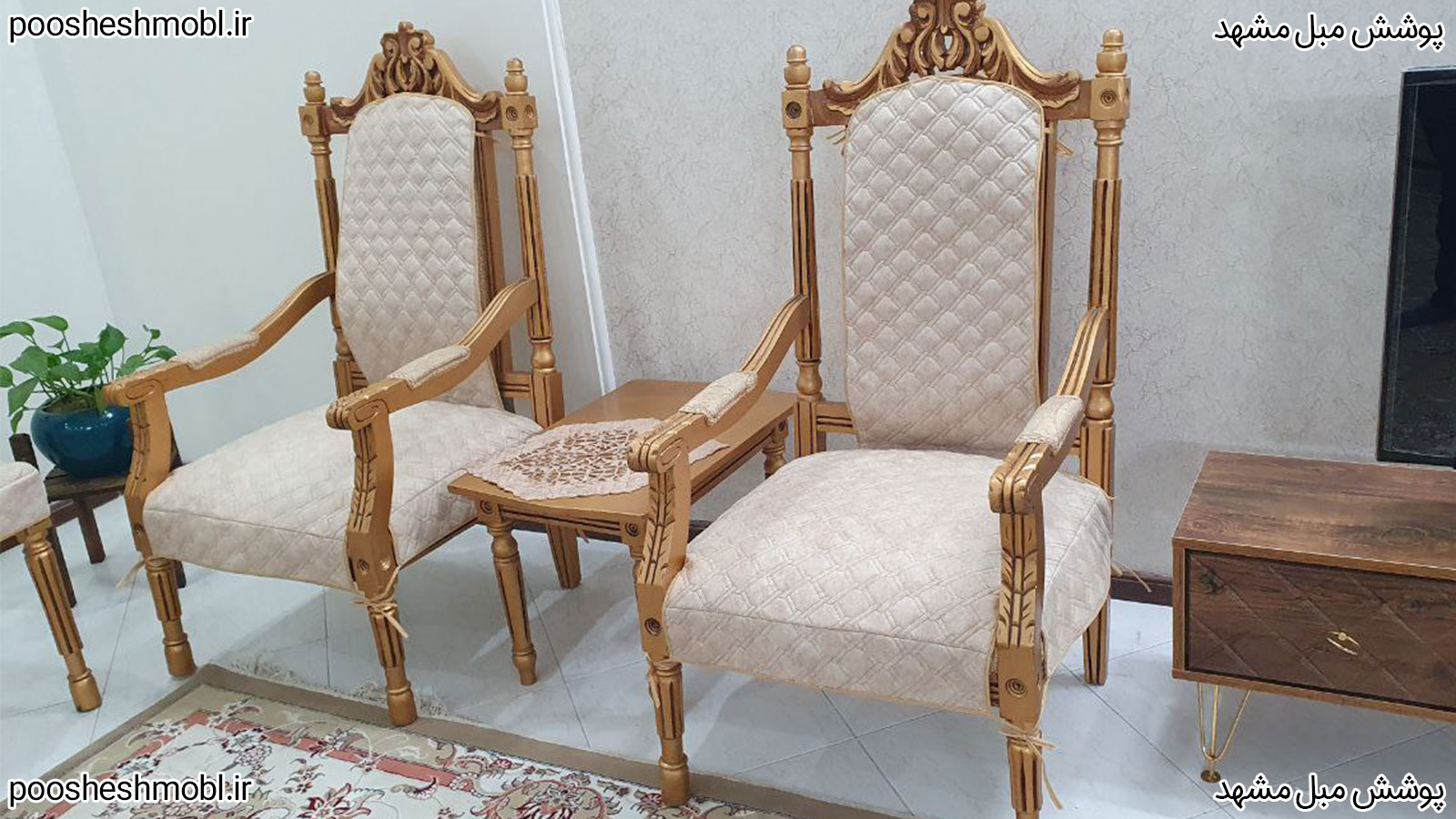 کاور مطلسه، بدون دسته