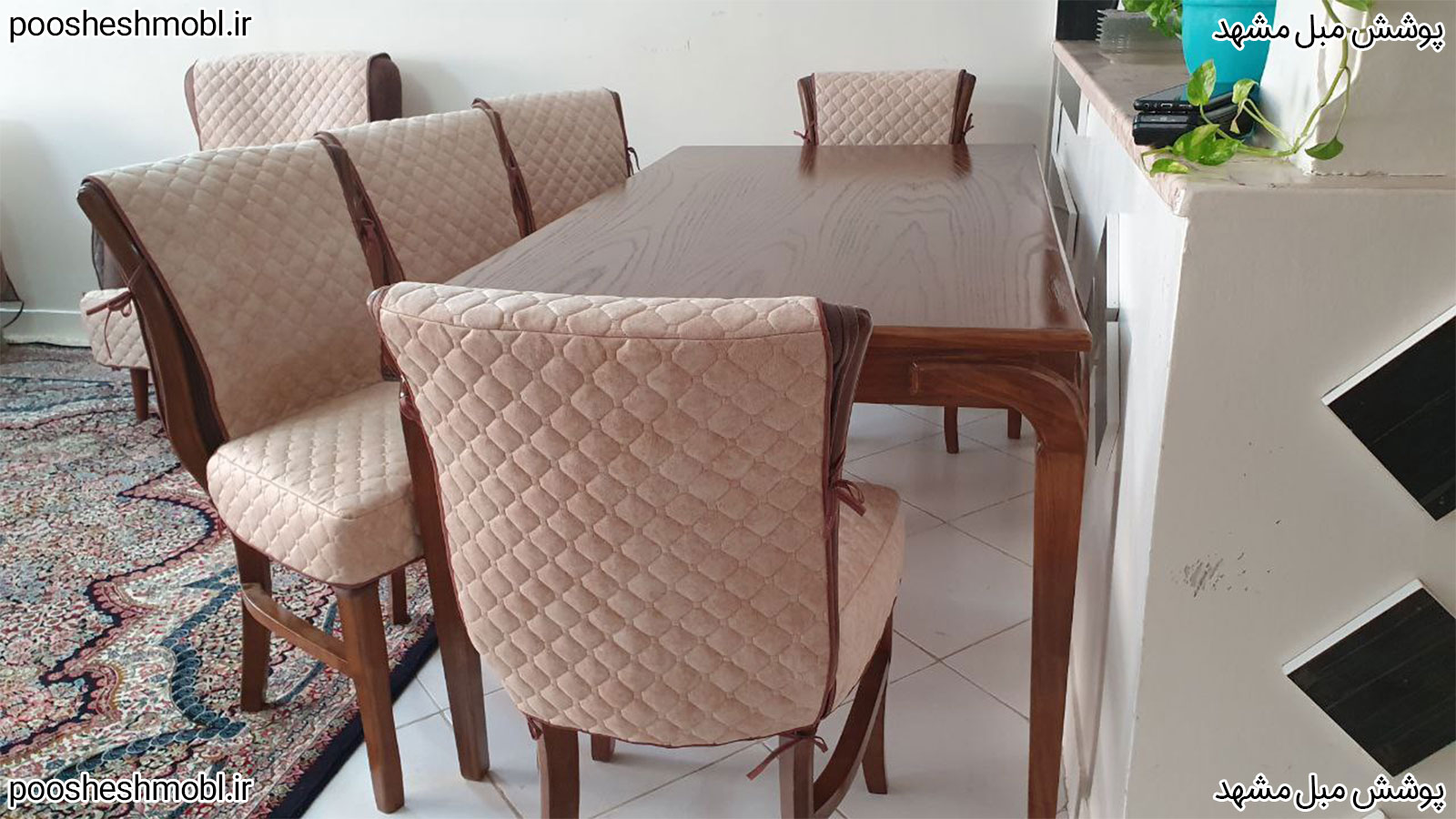 ناهارخوری مطلسه