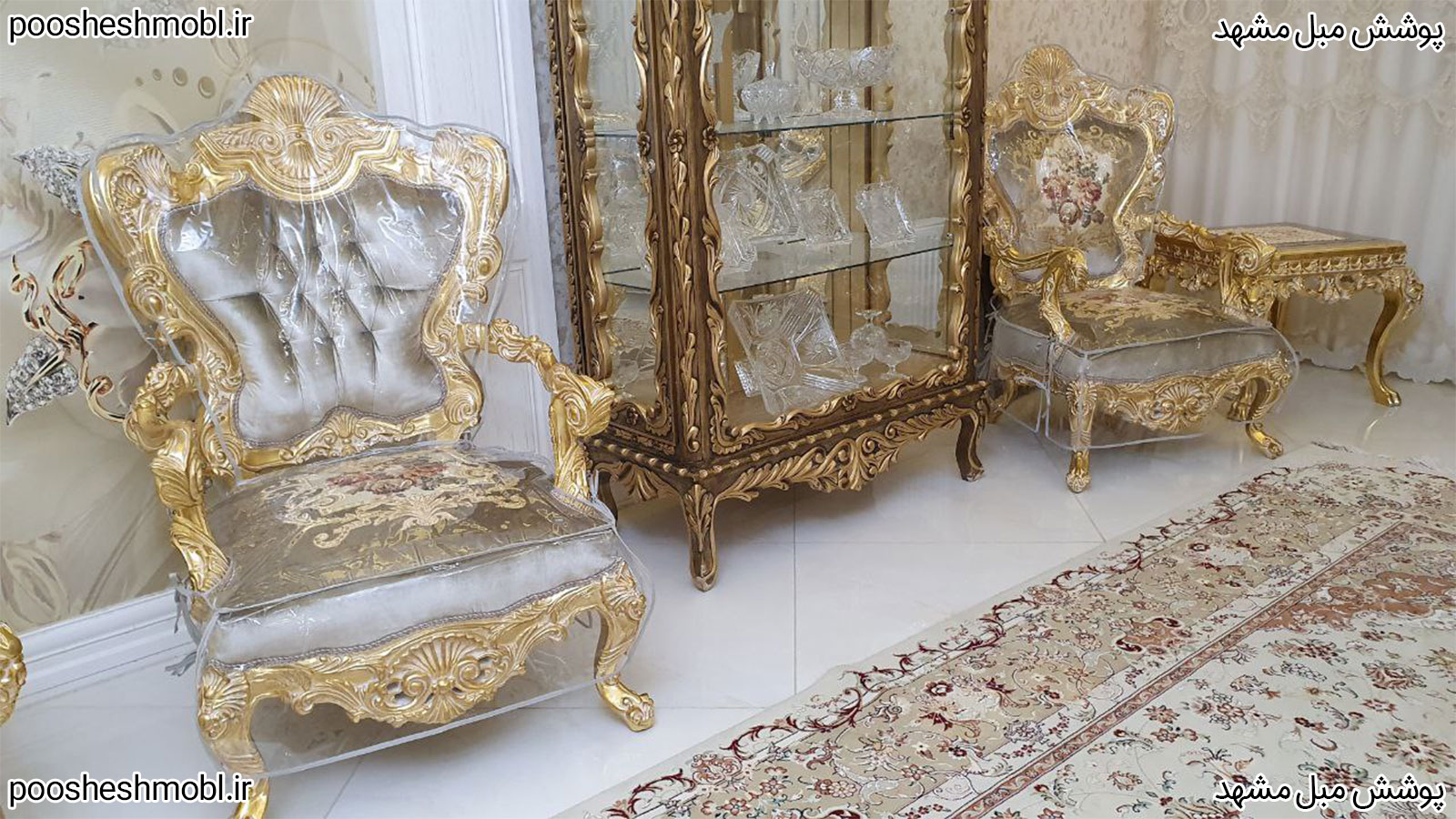 کاور طلقی بدون دسته