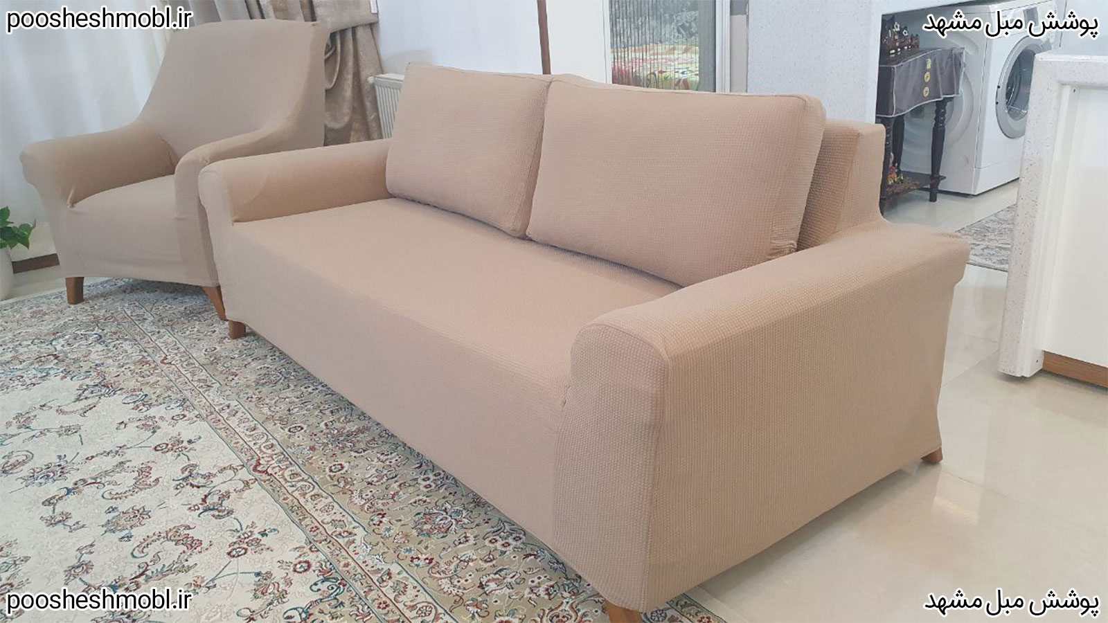 کاور اسکوار