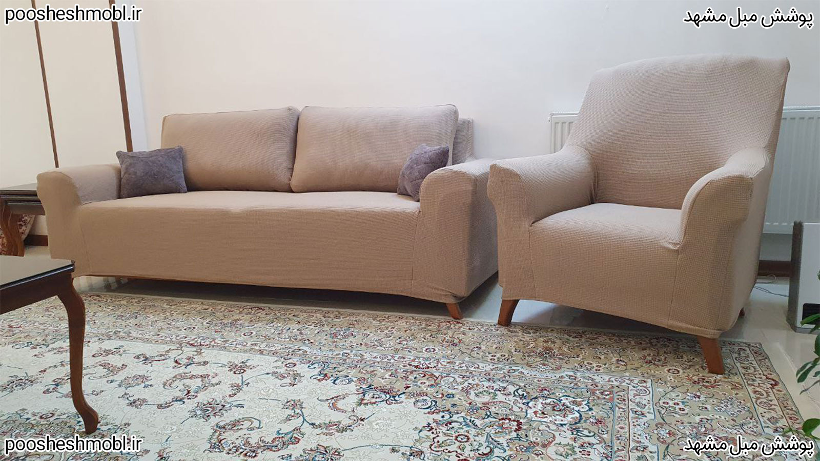 پارچه اسکوار
