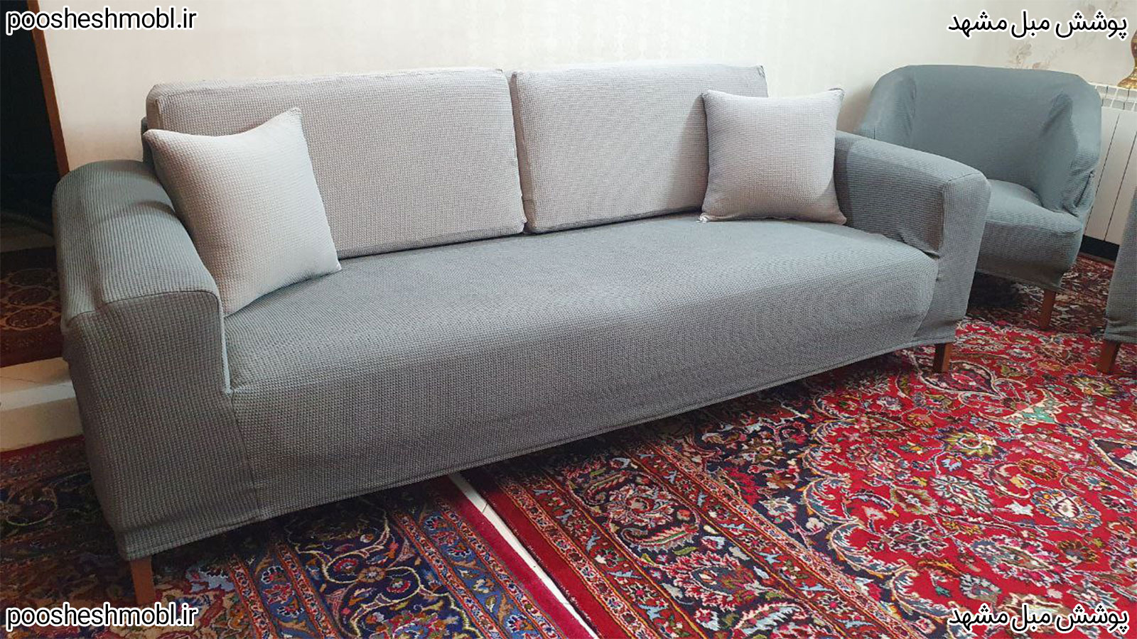کاور اسکوار دو رنگ
