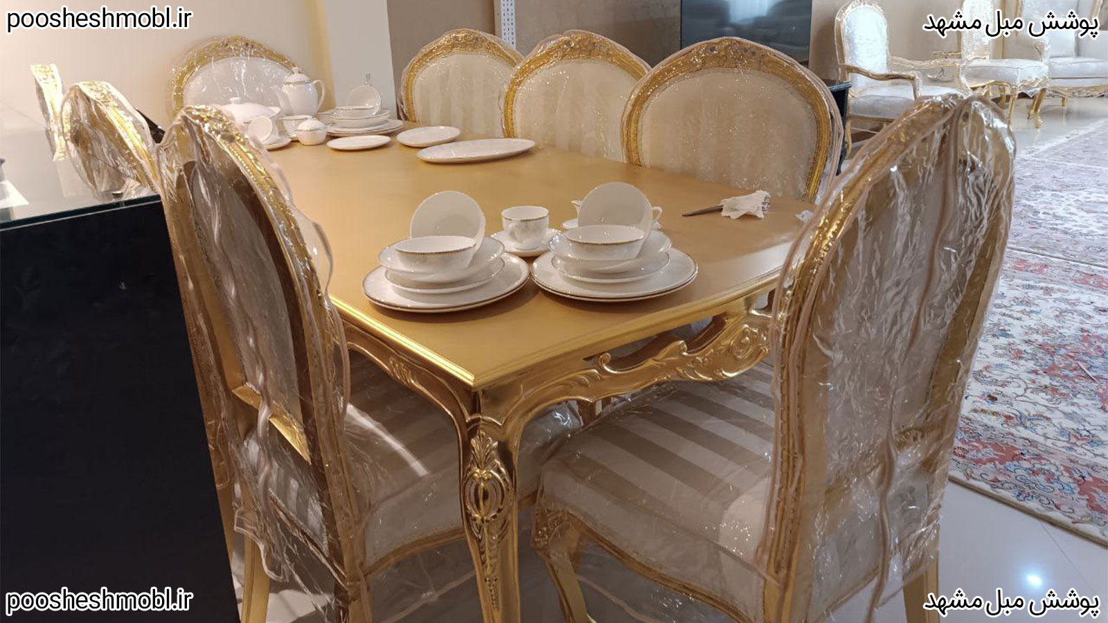 کاور ناهار خوری طلقی