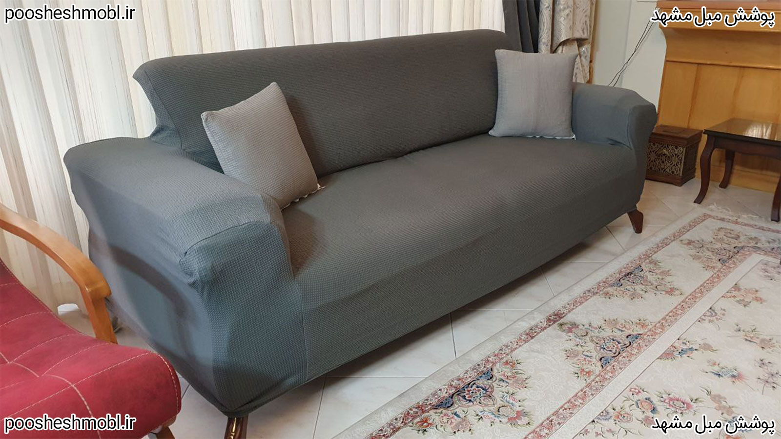 اسکوار راحتی