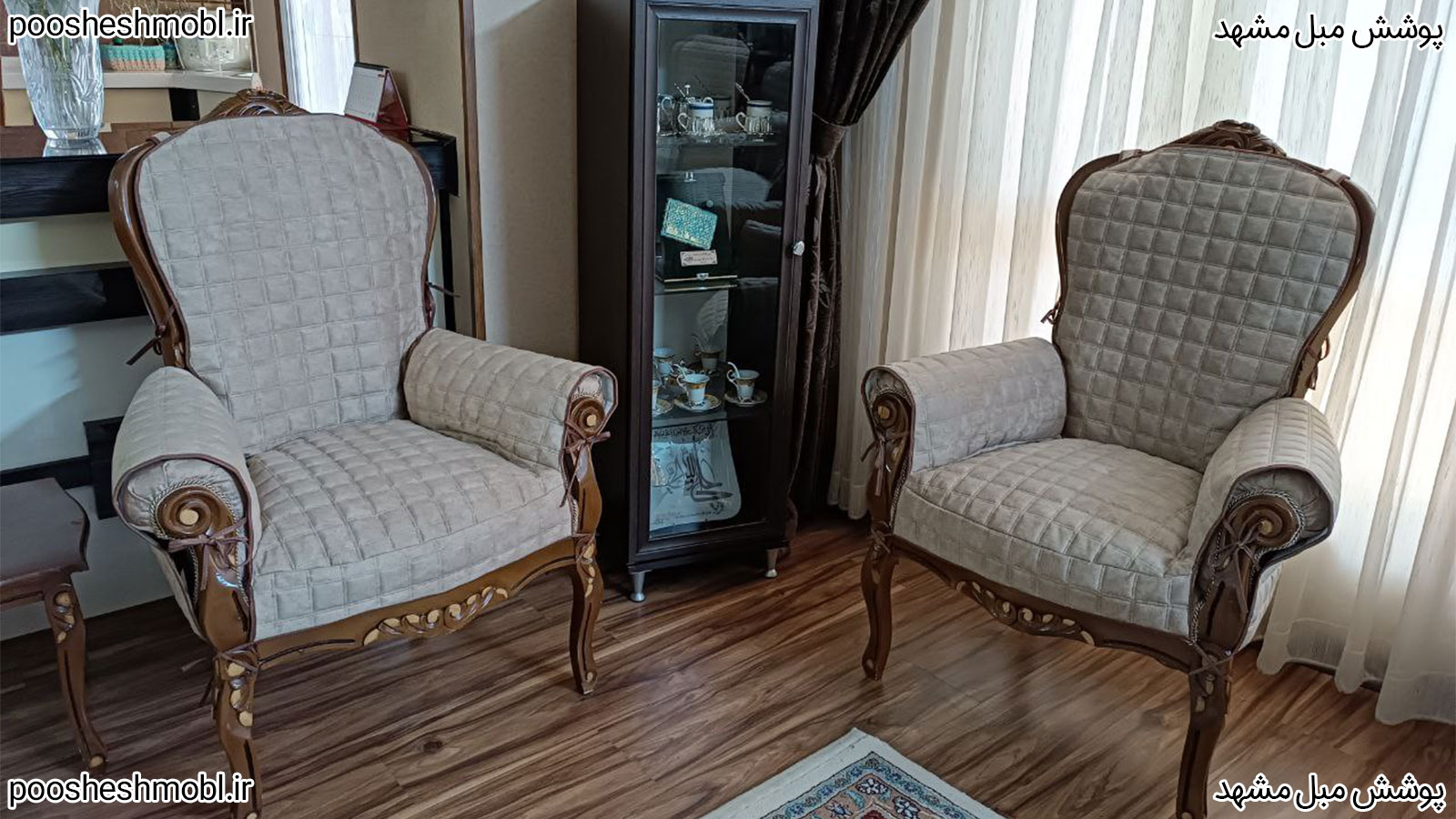 کاور مطلسه پارچه ای