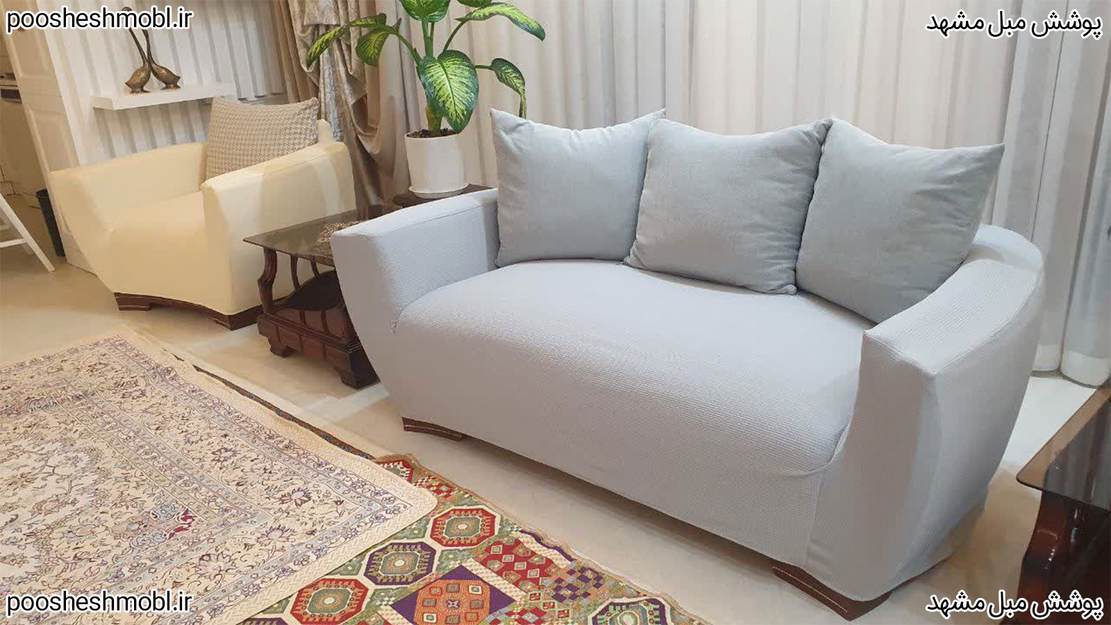 کاور اسکوار جذب دو رنگ
