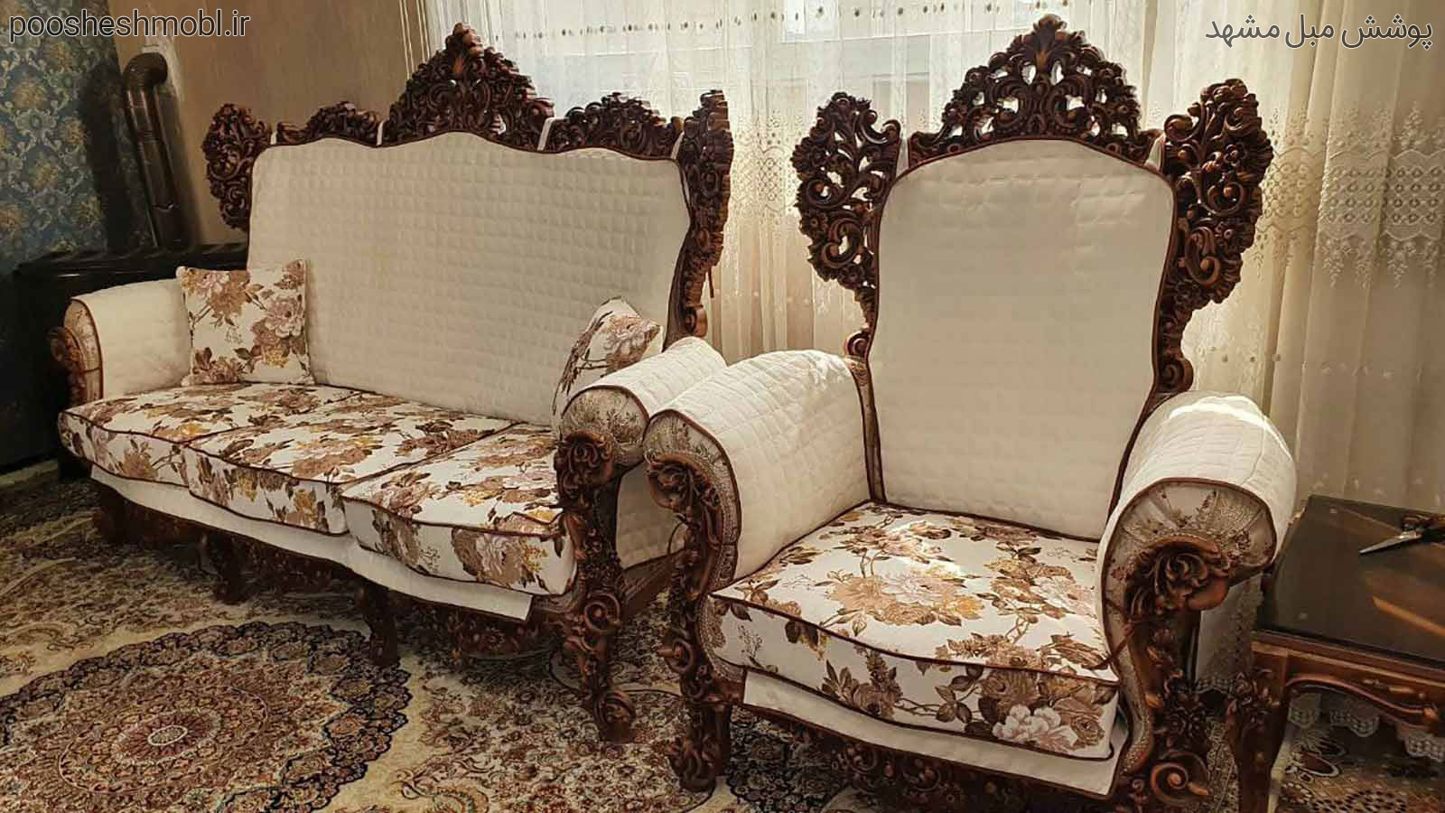 کاور ترکیبی مطلسه و کرپ گلدار