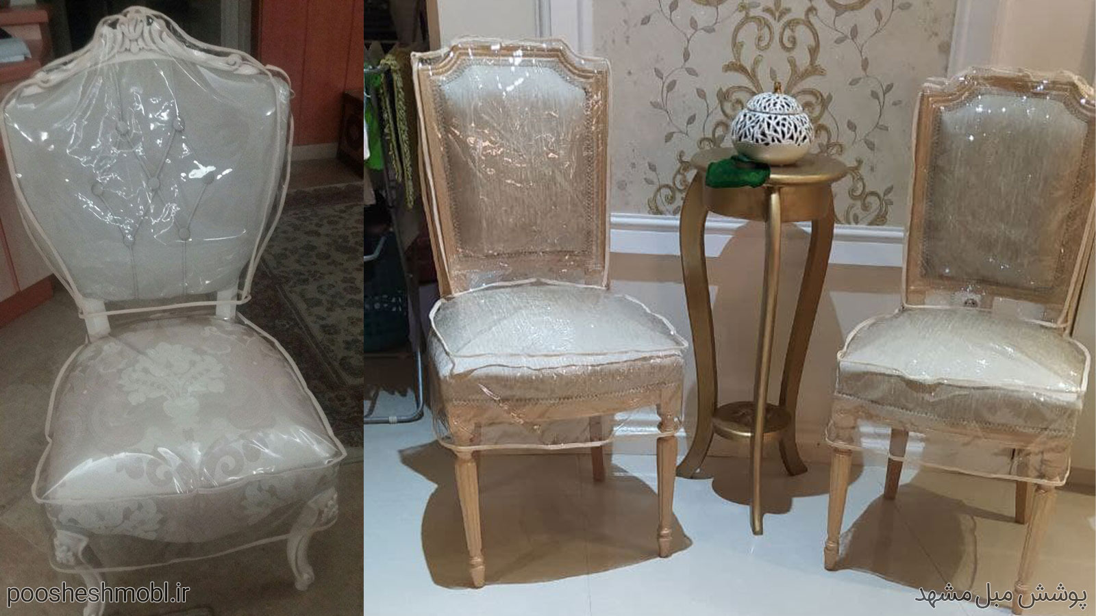 ناهارخوری طلقی