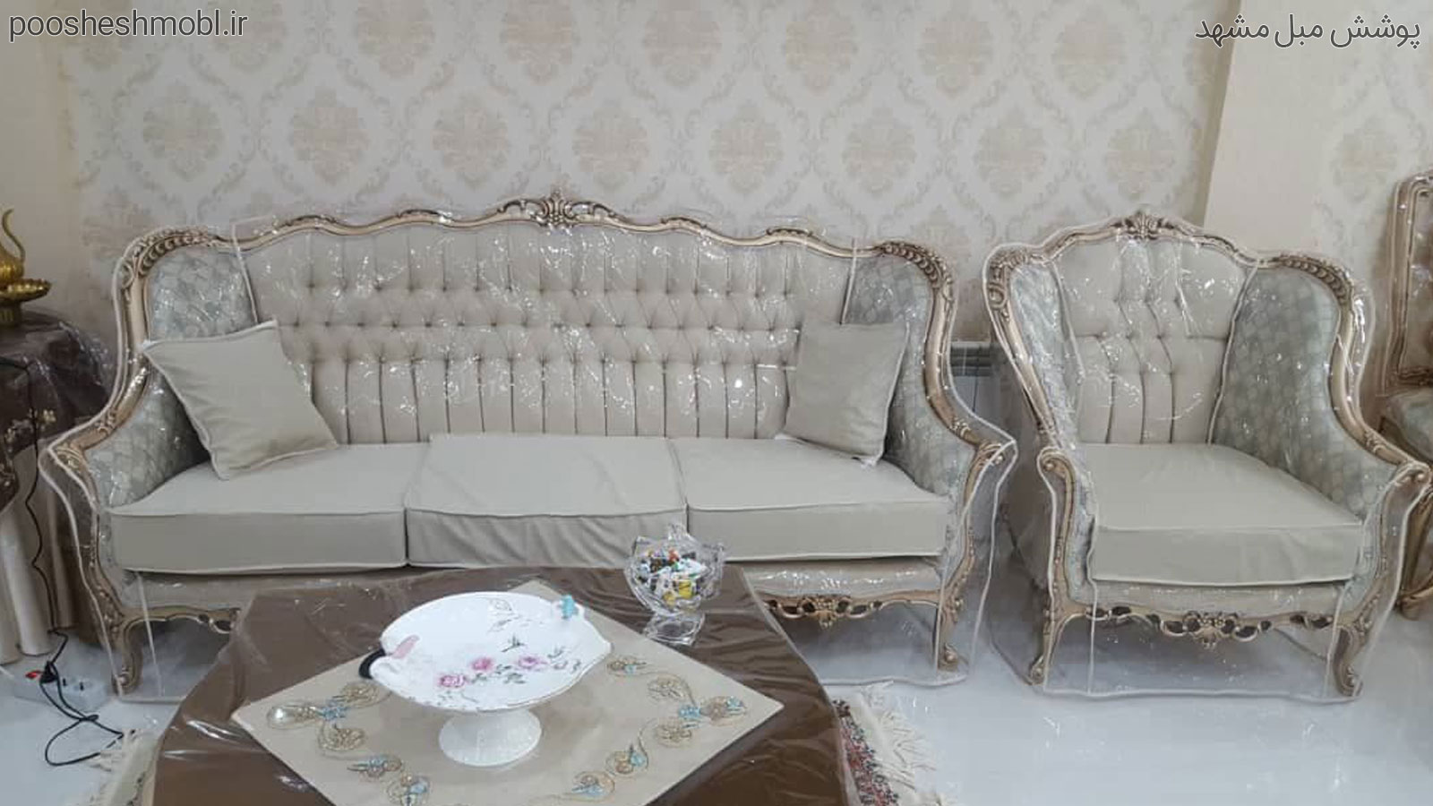 کاور ترکیبی طلقی و پارچه ای