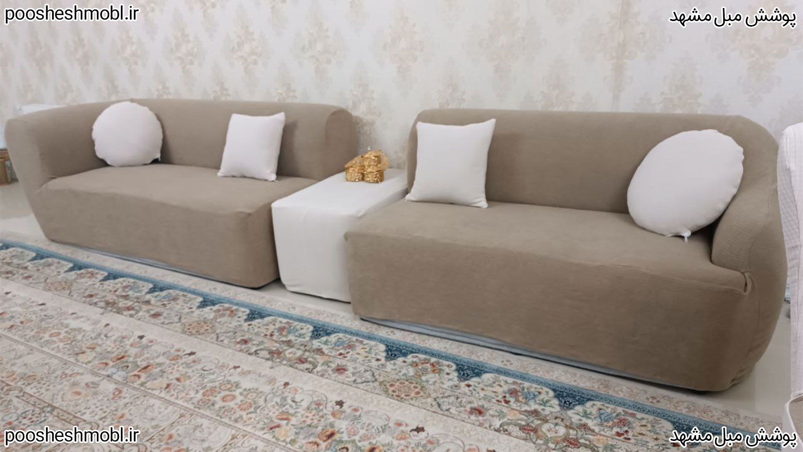 راحتی اسکوار
