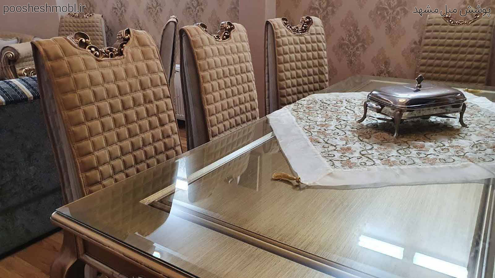 ناهارخوری، مطلسه 3 لایه