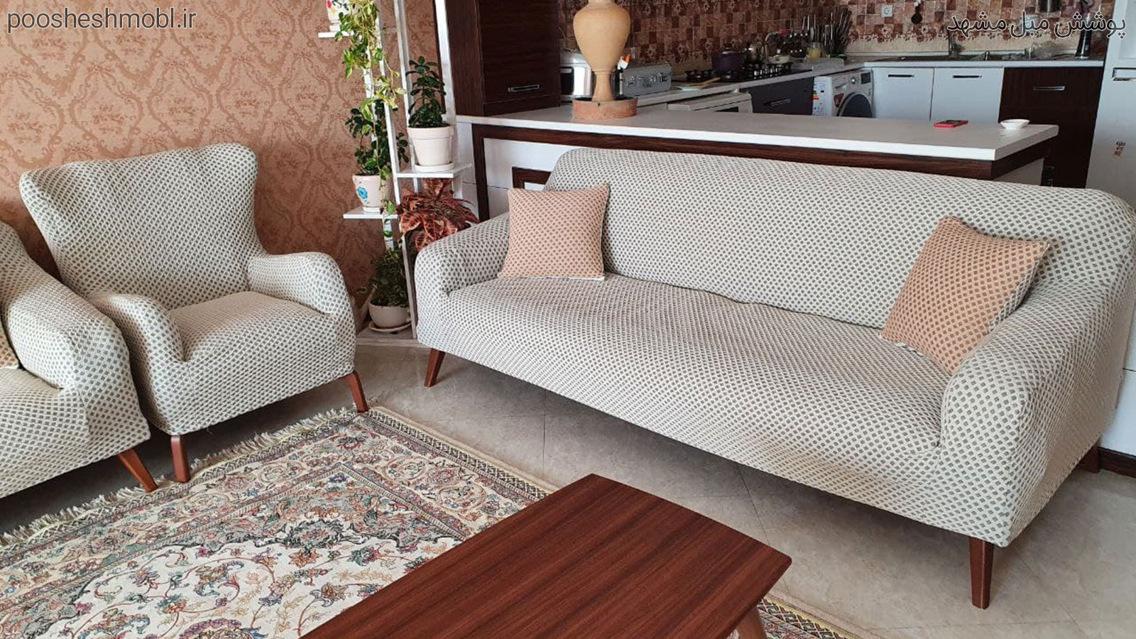 کاور پارچه ای آلتین